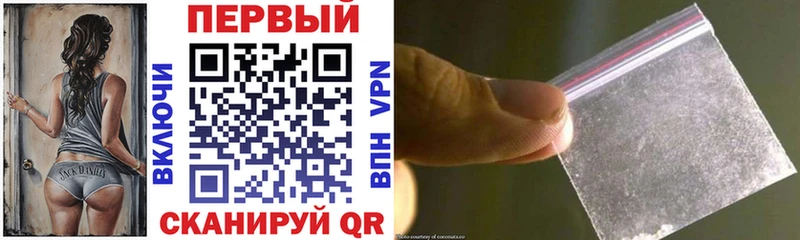 АМФЕТАМИН 97%  Купить где  Задонск 