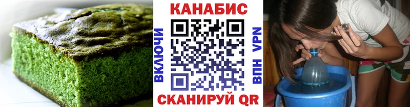 Купить где  Задонск  Canna-Cookies конопля 