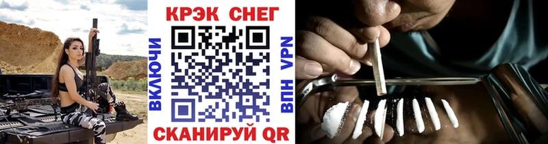 Кокаин VHQ  Купить где  Задонск 