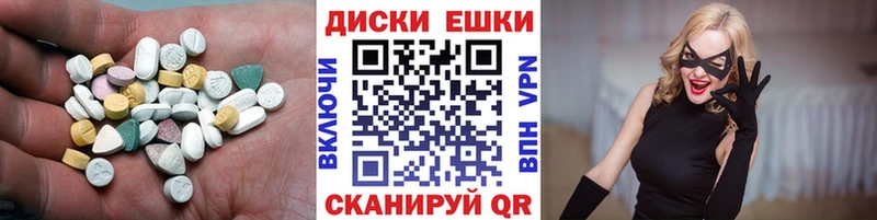 ЭКСТАЗИ MDMA Купить Задонск