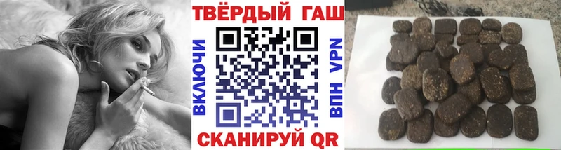 ГАШ Изолятор  Купить закладки  Задонск 