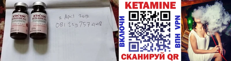 Купить  Задонск  Кетамин ketamine 