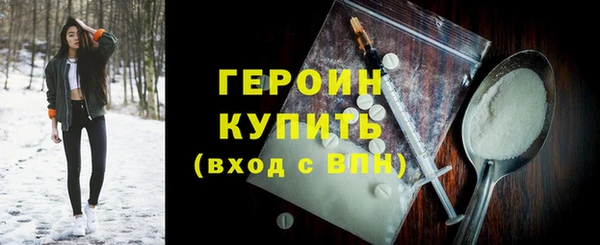 дистиллят марихуана Краснослободск