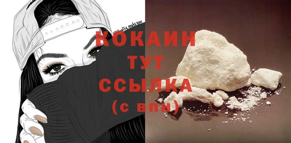 мяу мяу мука Красноперекопск