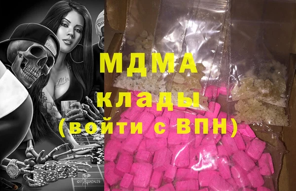 мяу мяу мука Красноперекопск
