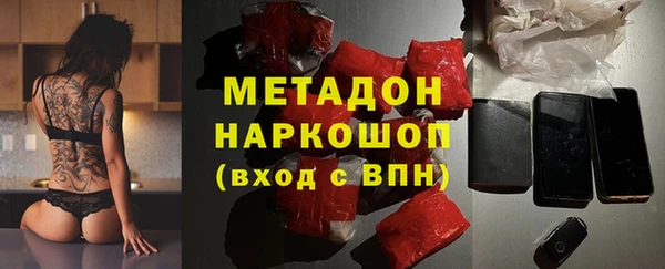 мяу мяу мука Красноперекопск