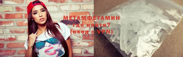дистиллят марихуана Краснослободск