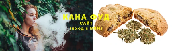 мяу мяу мука Красноперекопск