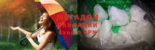 дистиллят марихуана Краснослободск