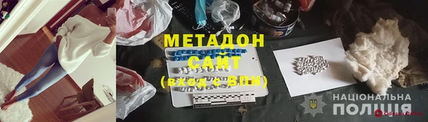мяу мяу мука Красноперекопск
