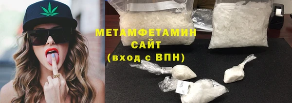 дистиллят марихуана Краснослободск