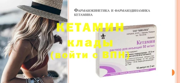 мяу мяу мука Красноперекопск