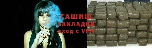 дистиллят марихуана Краснослободск
