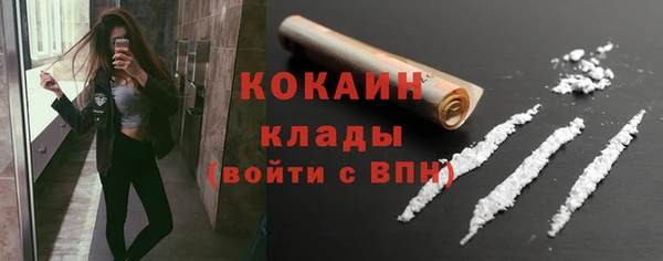 кокаин перу Краснотурьинск