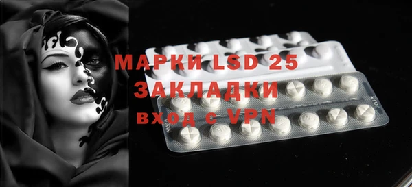 мяу мяу мука Красноперекопск