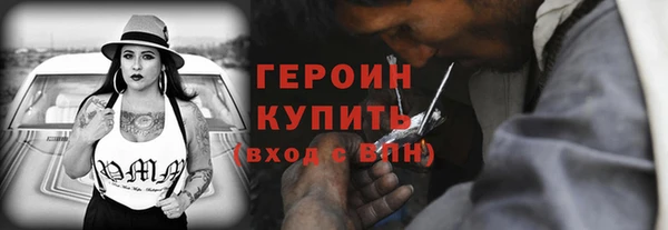 дистиллят марихуана Краснослободск