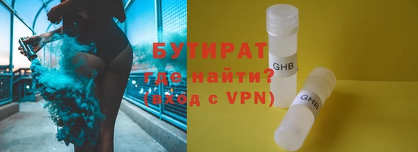 мяу мяу мука Красноперекопск