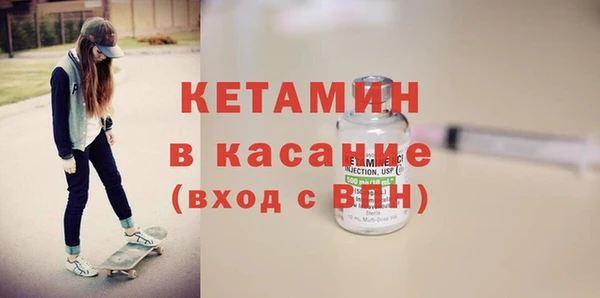 молекула духа Лихославль