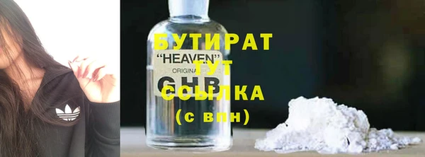 мяу мяу мука Красноперекопск
