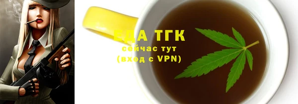 дистиллят марихуана Краснослободск