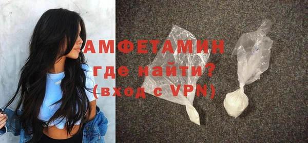 мяу мяу мука Красноперекопск