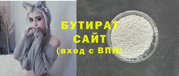 дистиллят марихуана Краснослободск