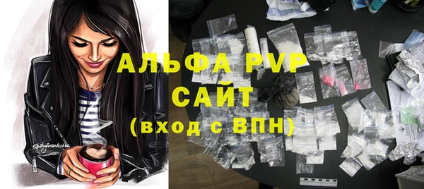 дистиллят марихуана Краснослободск