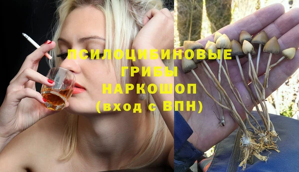 дистиллят марихуана Краснослободск
