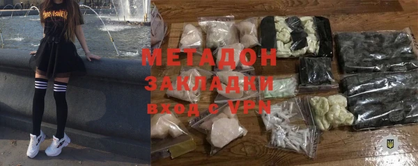дистиллят марихуана Краснослободск