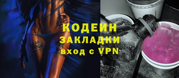 кокаин перу Краснотурьинск