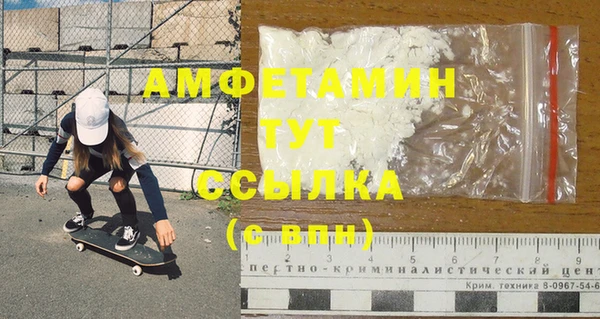 дистиллят марихуана Краснослободск