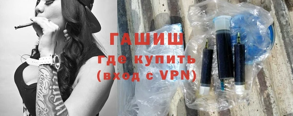 дистиллят марихуана Краснослободск