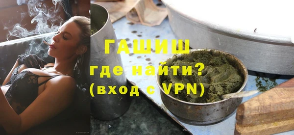 мяу мяу мука Красноперекопск