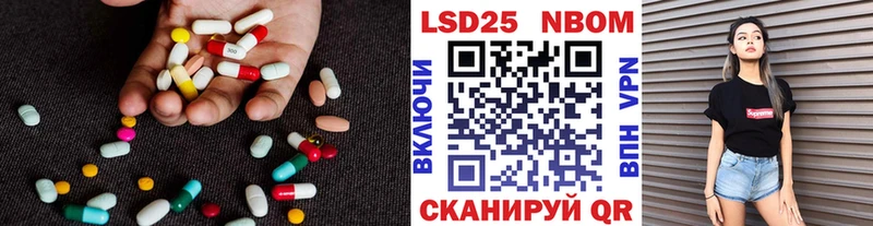 LSD-25 экстази ecstasy  Купить где  Задонск 