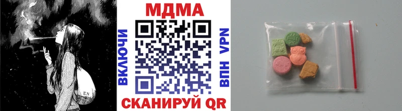 МДМА crystal  Купить закладки  Задонск 