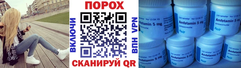 Метамфетамин пудра  Купить где  Задонск 