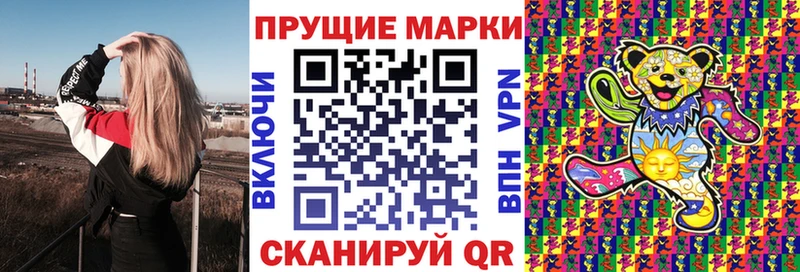 Купить  Задонск  Марки NBOMe 1500мкг 