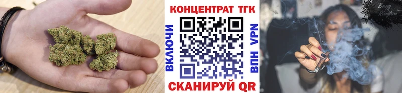 ТГК жижа  Купить где  Задонск 
